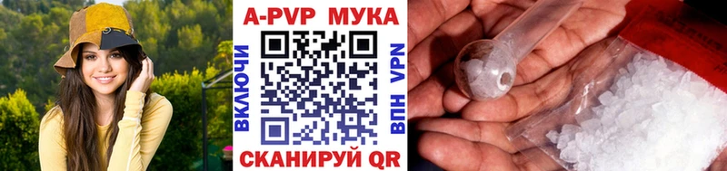 Купить закладку Гашиш  Канабис  КОКАИН  Мефедрон  Зима