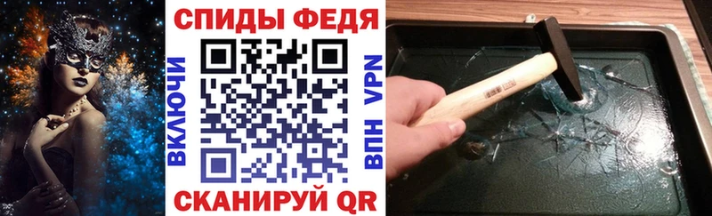 Амфетамин Розовый  Купить где  Зима 