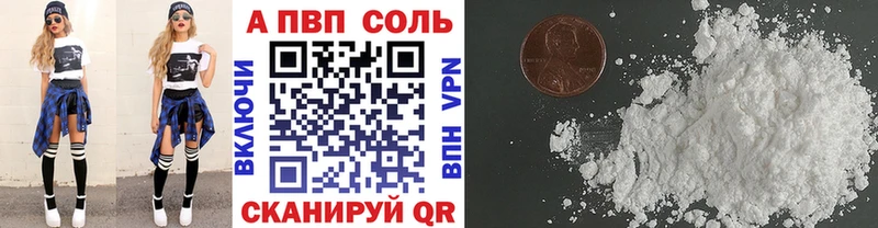 Купить где  Зима  A PVP СК 