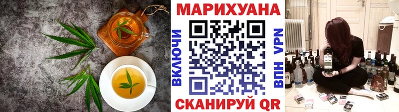 Еда ТГК конопля  Купить закладки  Зима 