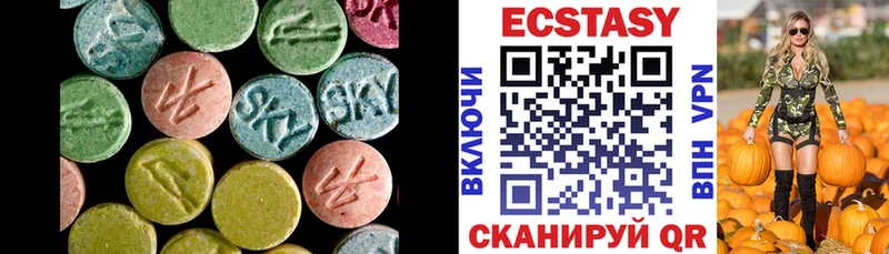 Ecstasy Дубай  Купить  Зима 