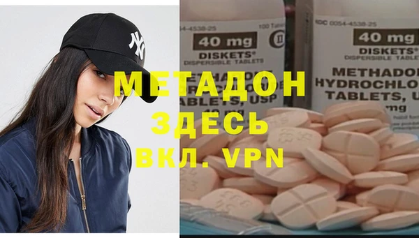 стафф Няндома