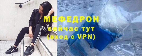 прущие крисы Нязепетровск