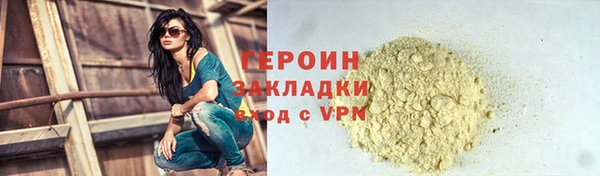 стафф Няндома