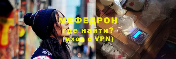 стафф Няндома
