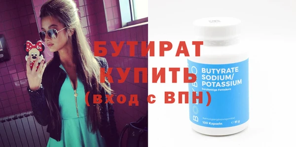 прущие крисы Нязепетровск