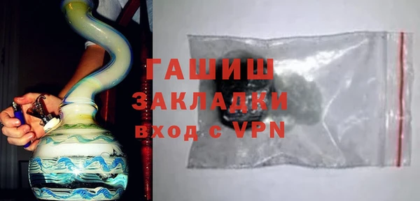 стафф Няндома