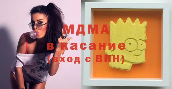прущие крисы Нязепетровск