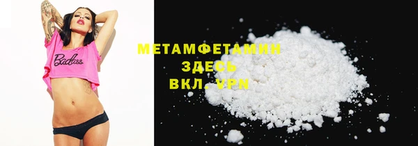 стафф Няндома
