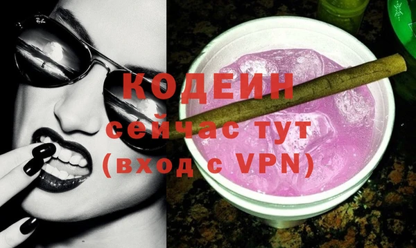 соль курить ск Нягань