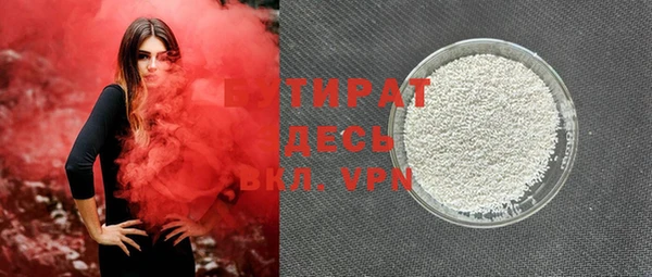 стафф Няндома
