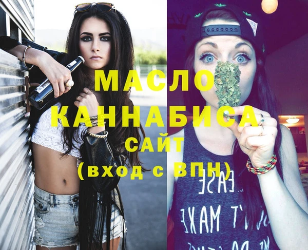 соль курить ск Нягань