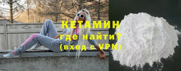 стафф Няндома