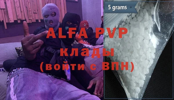 стафф Няндома