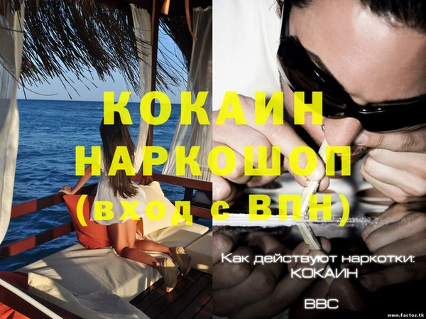 соль курить ск Нягань