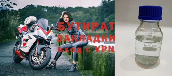 прущие крисы Нязепетровск