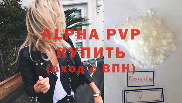 стафф Няндома