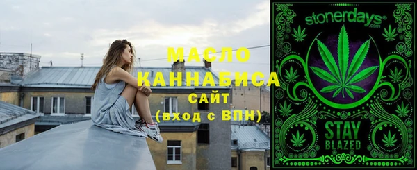 стафф Няндома