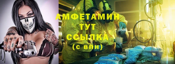 соль курить ск Нягань