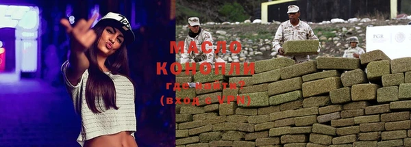 соль курить ск Нягань