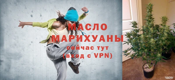 соль курить ск Нягань