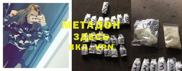 стафф Няндома
