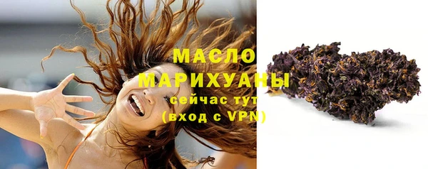 стафф Няндома