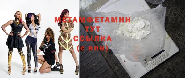 соль курить ск Нягань