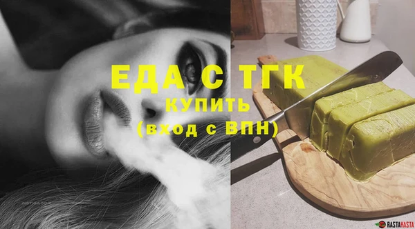 стафф Няндома