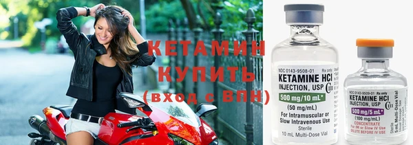 стафф Няндома