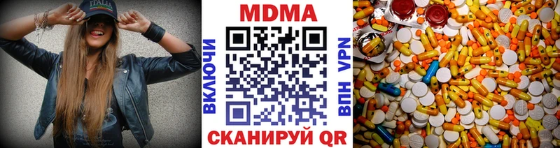 МДМА crystal  Купить где  Зима 