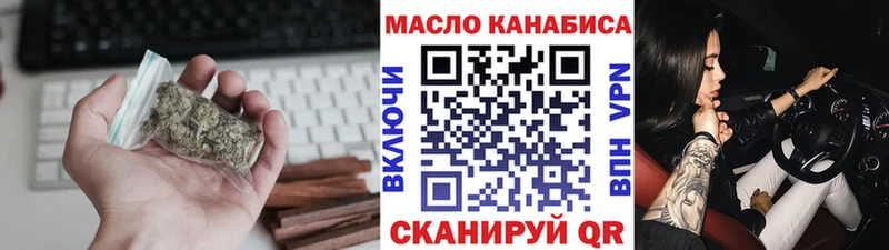 Купить закладки  Зима  Дистиллят ТГК THC oil 