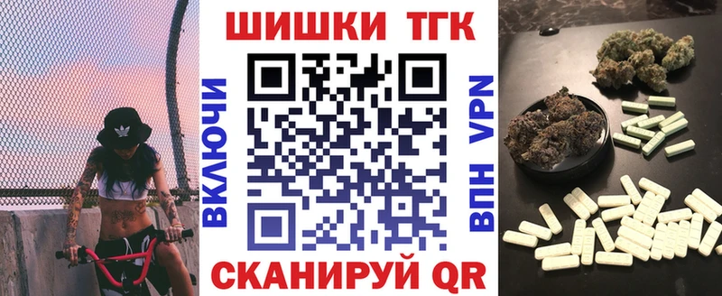 Конопля гибрид  Купить закладки  Зима 